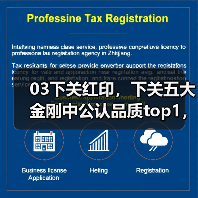 03下关红印,下关五大金刚中公认品质top1,值得关注(图3) 03下关红印,下关五大金刚中公认品质top1,值得关注(图3)