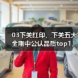 03下关红印,下关五大金刚中公认品质top1,值得关注(图2) 03下关红印,下关五大金刚中公认品质top1,值得关注(图2)
