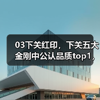 03下关红印,下关五大金刚中公认品质top1,值得关注(图4) 03下关红印,下关五大金刚中公认品质top1,值得关注(图4)
