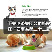 下关沱茶集团公司施磊在“云南省第二十二届职工职业技能大赛”评茶师技能竞赛中斩获佳绩!(图4) 下关沱茶集团公司施磊在“云南省第二十二届职工职业技能大赛”评茶师技能竞赛中斩获佳绩!(图4)