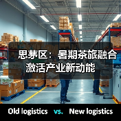 思茅区:暑期茶旅融合激活产业新动能(图2) 思茅区:暑期茶旅融合激活产业新动能(图2)