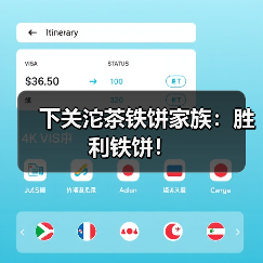 下关沱茶铁饼家族：胜利铁饼！（图1）