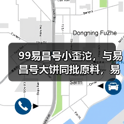 99易昌号小歪沱,与易昌号大饼同批原料,易武茶迷的心头好!(图1) 99易昌号小歪沱,与易昌号大饼同批原料,易武茶迷的心头好!(图1)