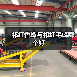 祁红香螺与祁红毛峰哪个好(图3) 祁红香螺与祁红毛峰哪个好(图3)