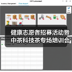 健康志愿者招募活动暨中茶科技茶专场培训会厦门站成功举办(图2) 健康志愿者招募活动暨中茶科技茶专场培训会厦门站成功举办(图2)