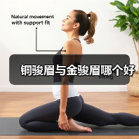 铜骏眉与金骏眉哪个好（图3）