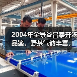 2004年金景谷昌泰开汤品鉴,野茶气韵丰富,昌泰景谷系列中的标杆(图4) 2004年金景谷昌泰开汤品鉴,野茶气韵丰富,昌泰景谷系列中的标杆(图4)