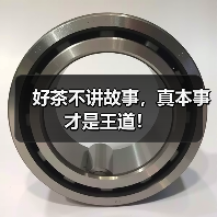 好茶不讲故事，真本事才是王道！（图4）