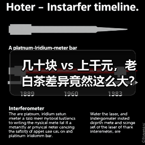 几十块 vs 上千元,老白茶差异竟然这么大?(图1) 几十块 vs 上千元,老白茶差异竟然这么大?(图1)