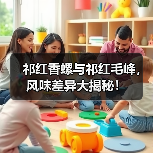 祁红香螺与祁红毛峰,风味差异大揭秘!(图1) 祁红香螺与祁红毛峰,风味差异大揭秘!(图1)