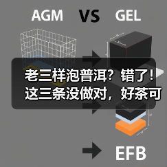 老三样泡普洱？错了！这三条没做对，好茶可能秒变“伤身水”（图4）