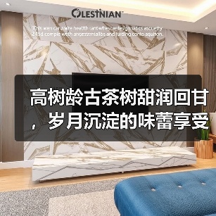 高树龄古茶树甜润回甘，岁月沉淀的味蕾享受（图4）