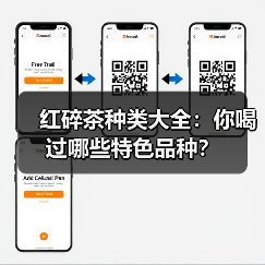 红碎茶种类大全:你喝过哪些特色品种?(图2) 红碎茶种类大全:你喝过哪些特色品种?(图2)