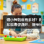 烟小种到底有多好?利尿解毒促循环,提神补气效果显著(图3) 烟小种到底有多好?利尿解毒促循环,提神补气效果显著(图3)