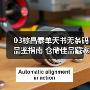 03棕昌泰单天书无条码品鉴指南 仓储佳品藏家必选(图1) 03棕昌泰单天书无条码品鉴指南 仓储佳品藏家必选(图1)