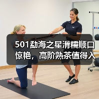 501勐海之星滑糯顺口惊艳，高阶熟茶值得入手吗？（图4）