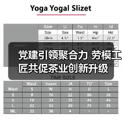 党建引领聚合力 劳模工匠共促茶业创新升级（图2）
