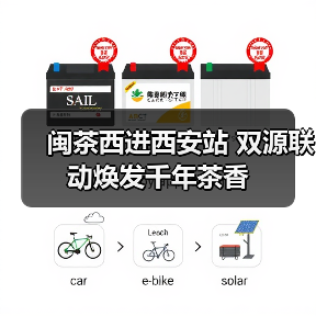 闽茶西进西安站 双源联动焕发千年茶香（图3）