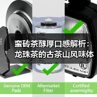 蛮砖茶醇厚口感解析：龙珠茶的古茶山风味体验（图4）