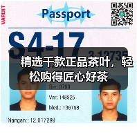 精选千款正品茶叶，轻松购得匠心好茶（图2）
