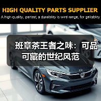 班章茶王者之味：可品可藏的世纪风范（图3）