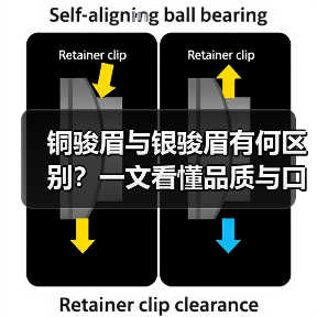 铜骏眉与银骏眉有何区别？一文看懂品质与口感差异（图1）