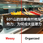 601山韵烟香自然稠厚有力，为何成大益潜力茶（图2）