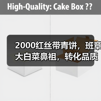 2000红丝带青饼，班章大白菜鼻祖，转化品质高（图2）