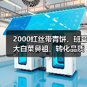 2000红丝带青饼，班章大白菜鼻祖，转化品质高（图1）