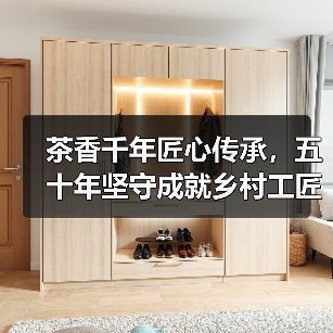 茶香千年匠心传承，五十年坚守成就乡村工匠传奇（图3）