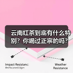 云南红茶到底有什么特别？你喝过正宗的吗？（图3）