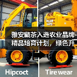 雅安藏茶入选农业品牌精品培育计划,绿色升级引关注(图2) 雅安藏茶入选农业品牌精品培育计划,绿色升级引关注(图2)
