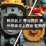黔茶北上 香润西安 贵州绿茶北上西安 拓展西北市场(图2) 黔茶北上 香润西安 贵州绿茶北上西安 拓展西北市场(图2)