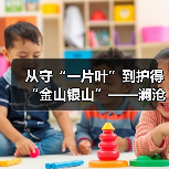 从守“一片叶”到护得“金山银山”——澜沧县富邦乡推动茶产业发展(图1) 从守“一片叶”到护得“金山银山”——澜沧县富邦乡推动茶产业发展(图1)