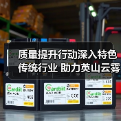 质量提升行动深入特色传统行业 助力英山云雾茶产业转型发展(图1) 质量提升行动深入特色传统行业 助力英山云雾茶产业转型发展(图1)